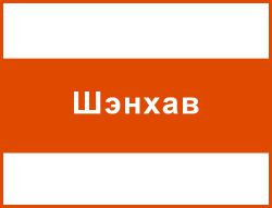 Порошок цвета слоновой кости