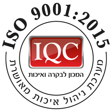 בתמונה: תקן ISO 9001:2015