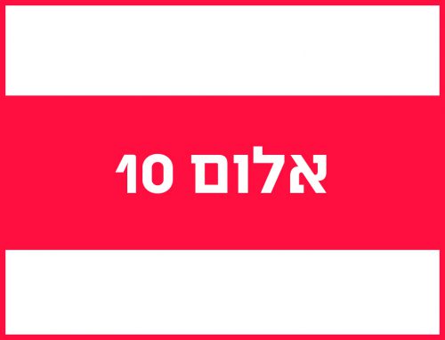 להסרת אבנית, שומנים וחלבונים בהקצפה