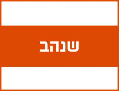 אבקת השרייה לכלי אוכל